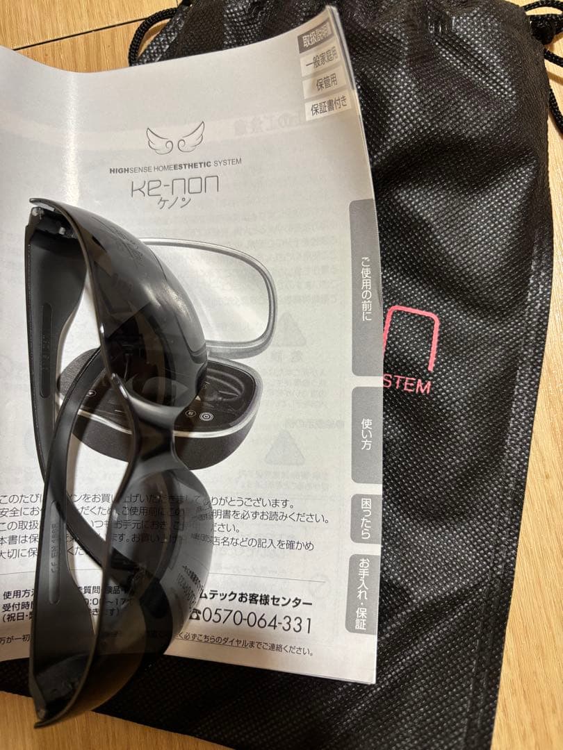 ケノン 脱毛器 ローズゴールド