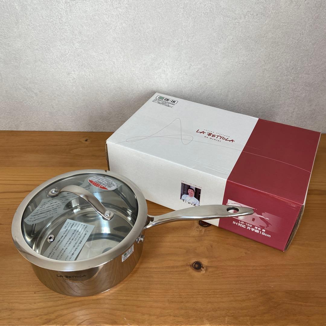 【新品】ラ・べットラ　ステンレス片手鍋 16cm ガラス蓋付き