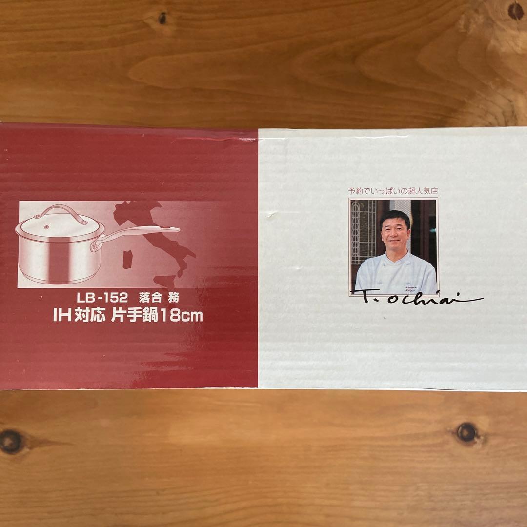 【新品】ラ・べットラ　ステンレス片手鍋 16cm ガラス蓋付き