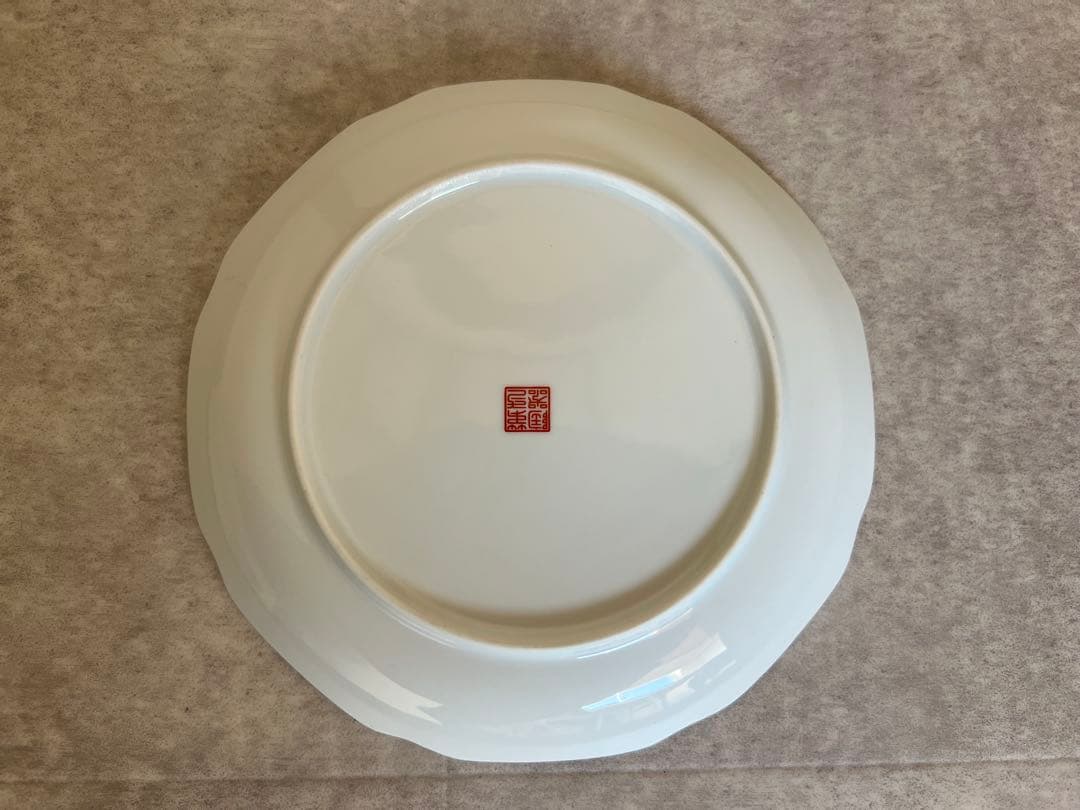 九谷焼第一陶器 黄地花鳥　中皿 黄色　唐草　色絵　和皿　和食器 5枚セット