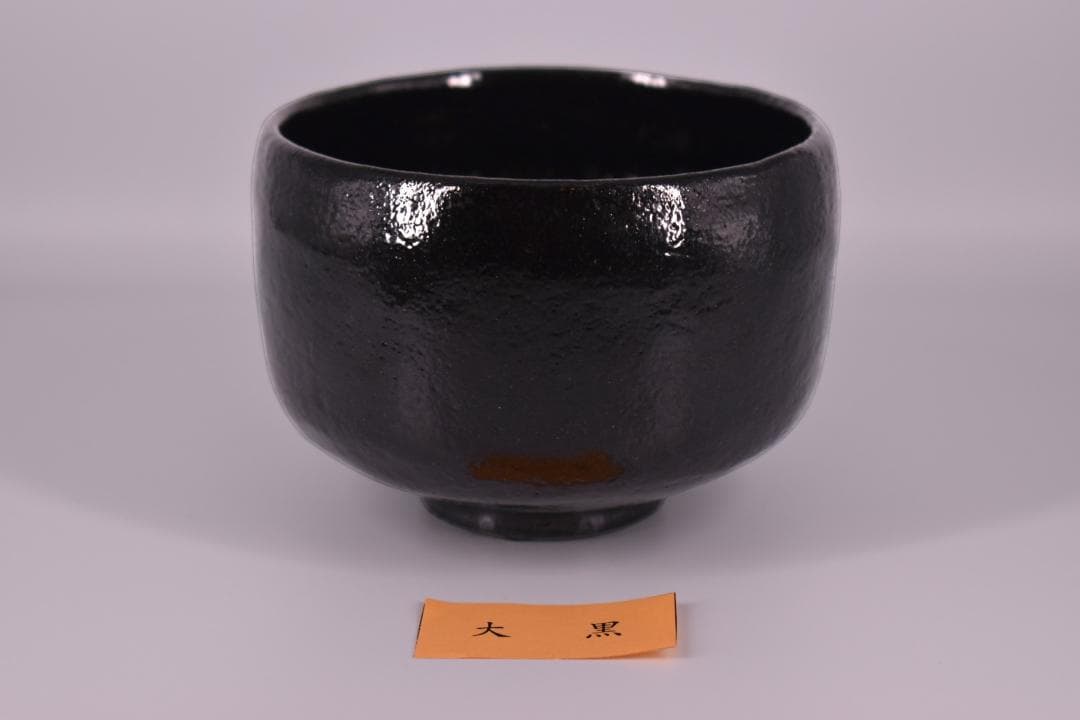 【未使用品】佐々木昭楽 造『利休七種茶碗』抹茶椀 茶碗 茶道具 まとめ 真作保証