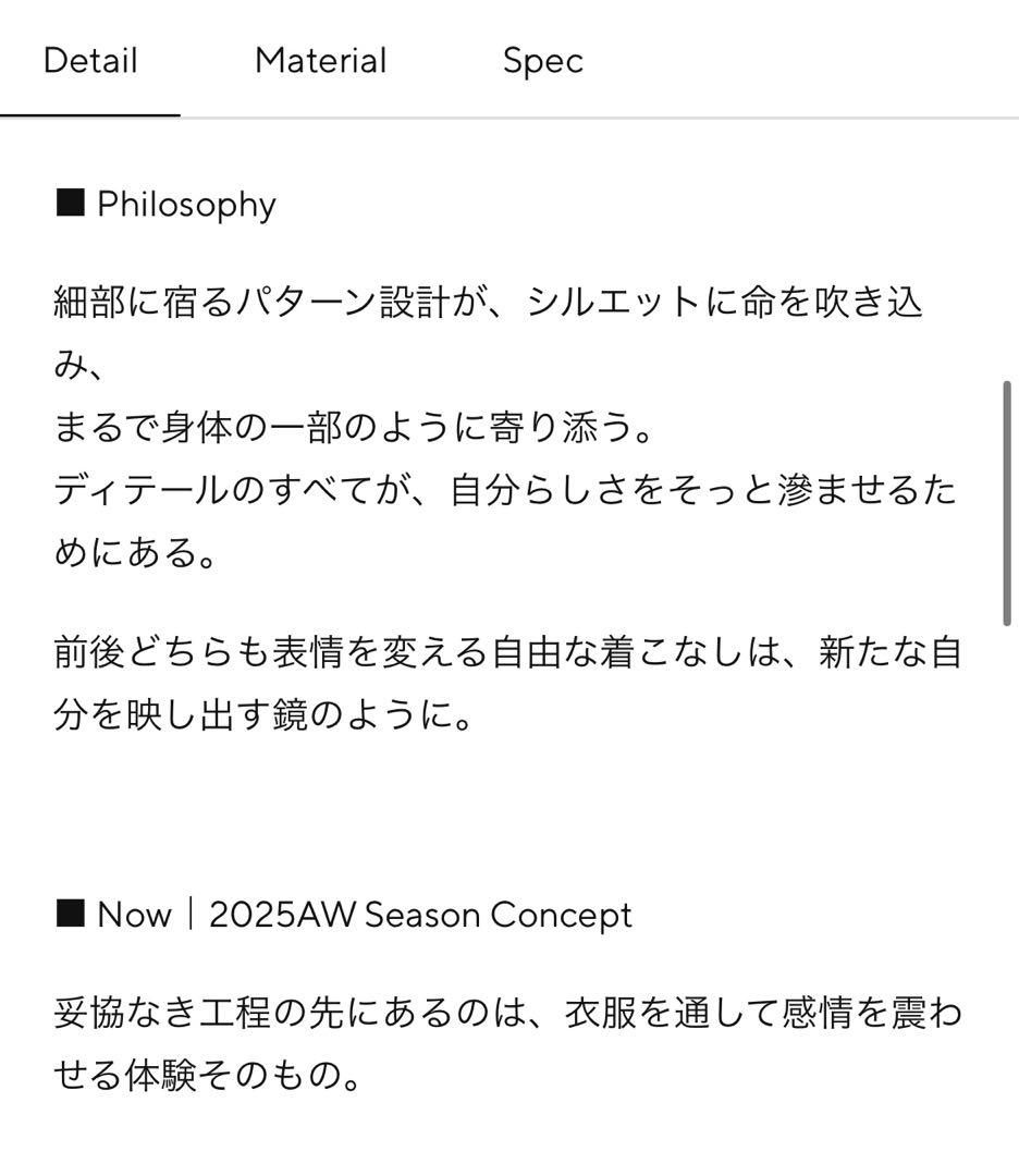 ジャケット・アウター COCOON SHAGGY JACKET