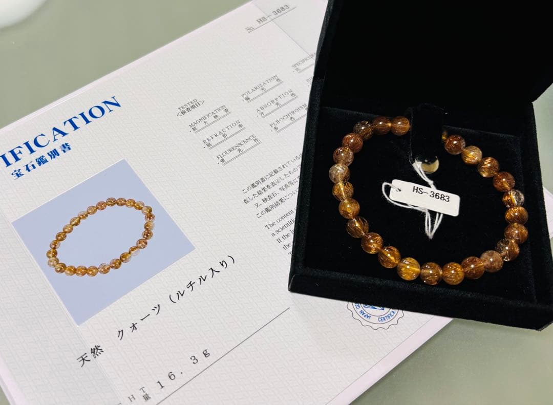 ゴールドキャッツアイルチル　ブレスレット⑩径１７.５ｃｍ（８mm珠）