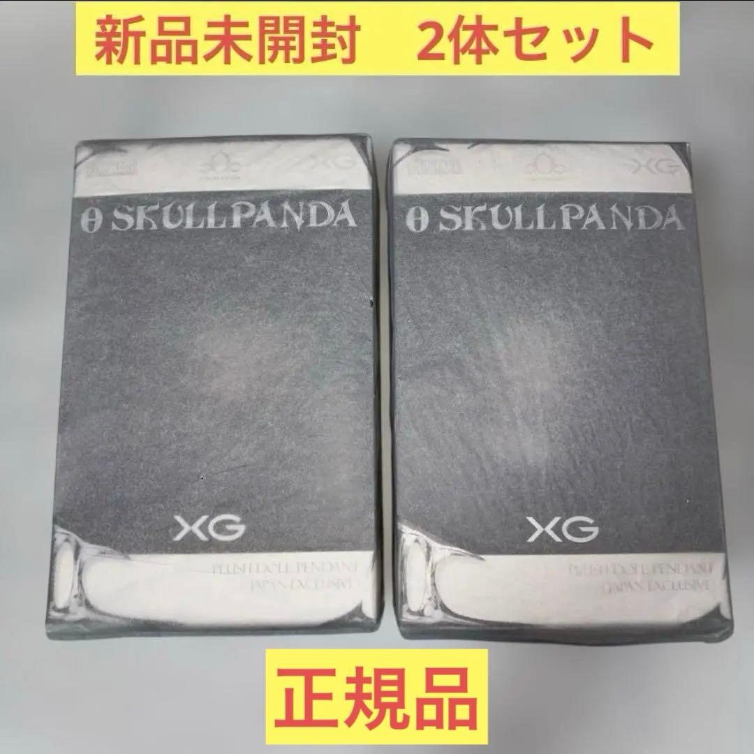 新品未開封　スカルパンダSKULLPANDA XGコラボ POPMART ２個