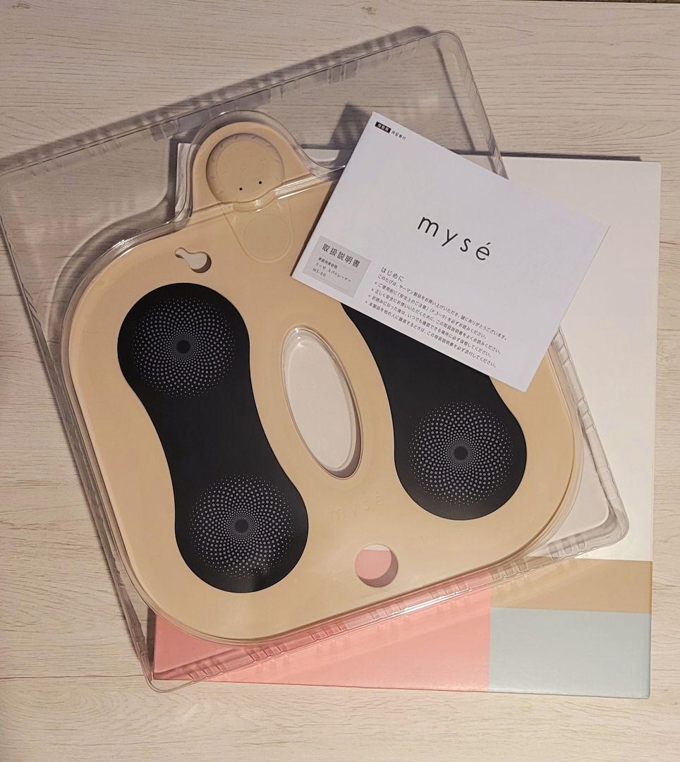 ミーゼ　スパトレーナー　ほぼ未使用