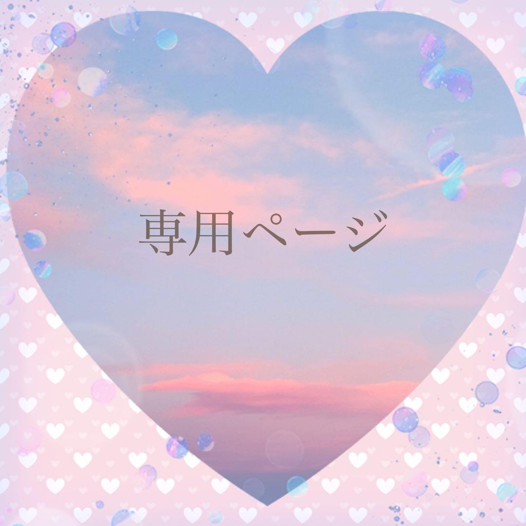 【おもちママ♡プロフ確認願い♥様】おまとめ4点　ゆめかわカラーのひらひらピアス