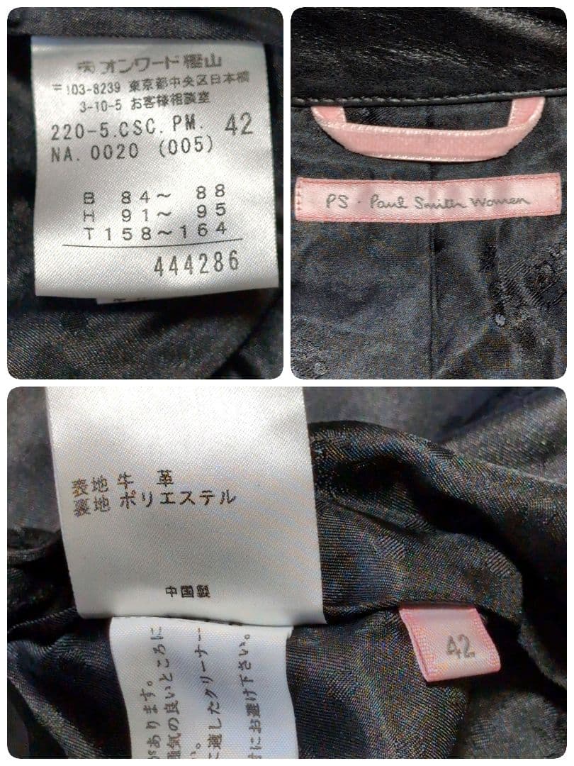 未使用✨Paul Smith Women ボールスミス 本革 トレンチコート