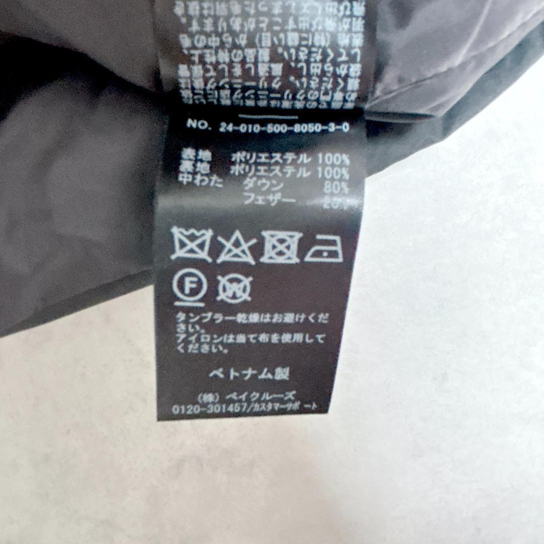 新品タグ付◇Deuxieme Classe Short ダウンジャケット