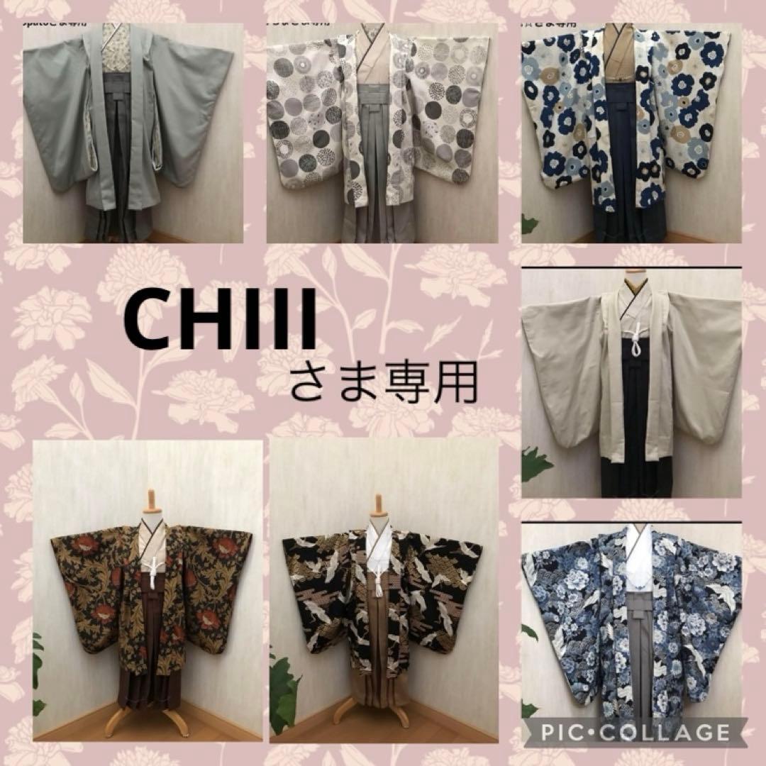 CHIIIさま専用 羽織袴セット 卒園式 卒業式 七五三 男の子 ハンドメイド