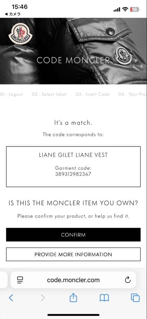 美品★MONCLER モンクレール　LIANE ダウンベスト　レディース　1