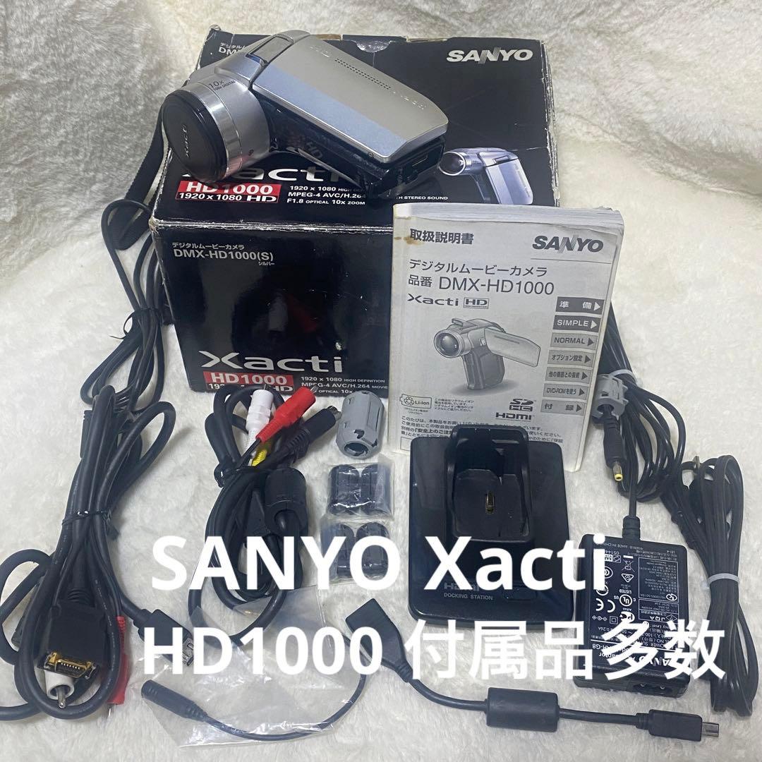 美品❤️サンヨー Xacti DMX-HD1000 デジタルビデオカメラ箱付セット