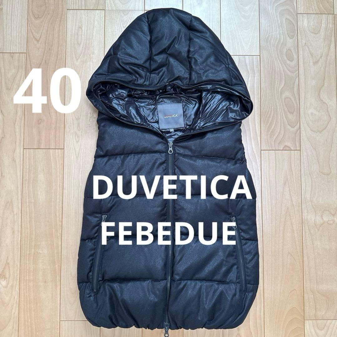 一回着美品DUVETICA ダウンベスト40ブラック黒FEBEDUEデュベティカ