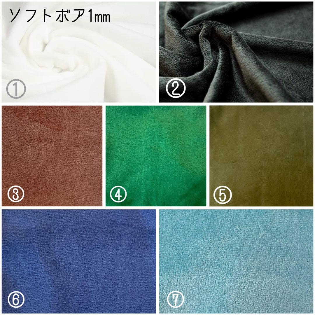 いもちゃん♡ オーダーページ