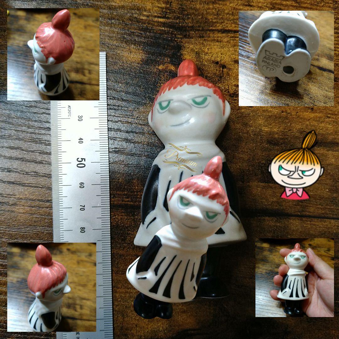 ARABIAリトルミイフィギュア　ARABIA　ヴィンテージARABIA