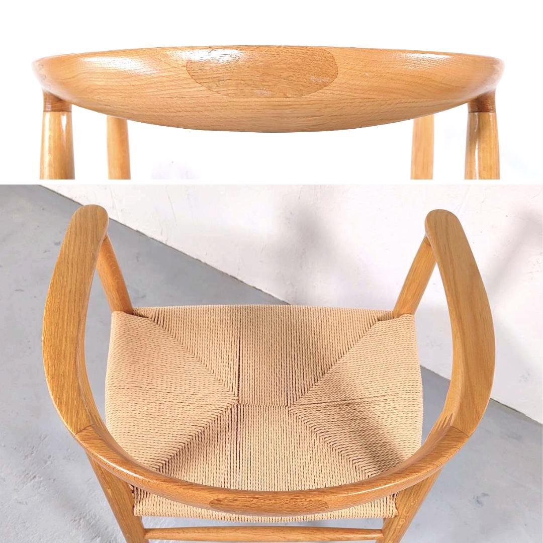 ②無印良品 オーク材 ペーパーコード アームチェア