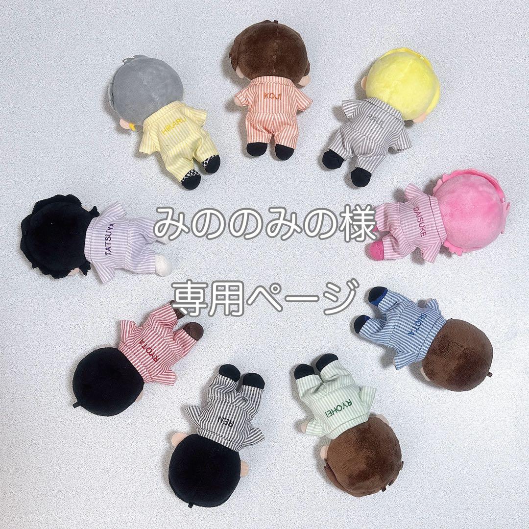 チルぬい すのチル Man ストライプメンカラつなぎ&バケハ