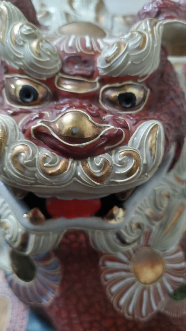 九谷焼　玉乗り獅子　狛犬　シーサー　工芸品