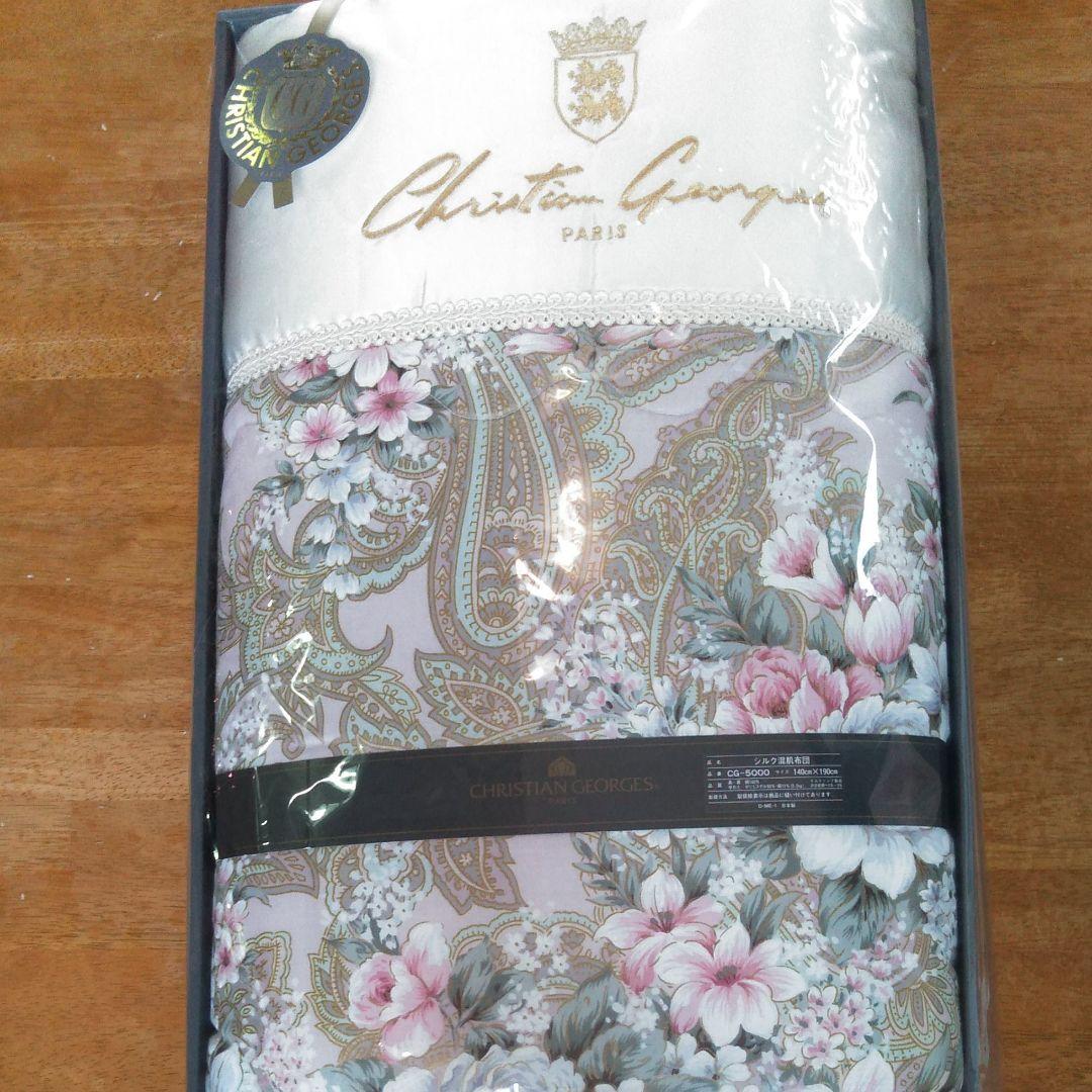 高級シルク混肌布団