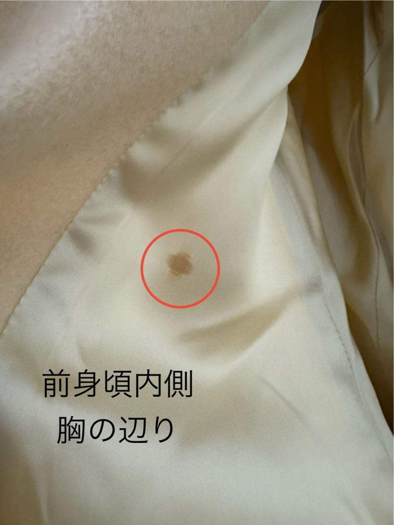 【MaxMara】　ベルデッドデザイン　ロングコート