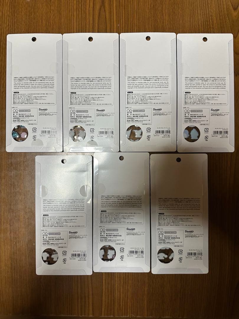 ボンボンドロップ　サンリオ　ミニ　7枚セット