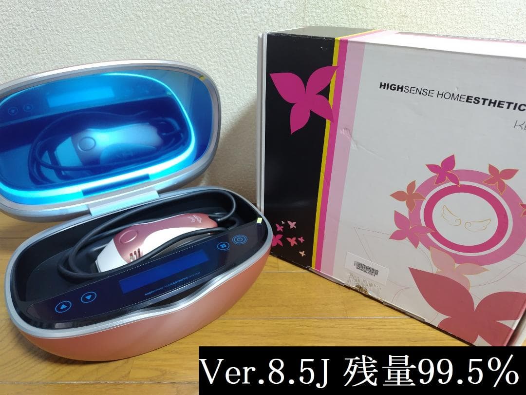 ケノン 脱毛器 Ver.8.5J (ピンクゴールド)