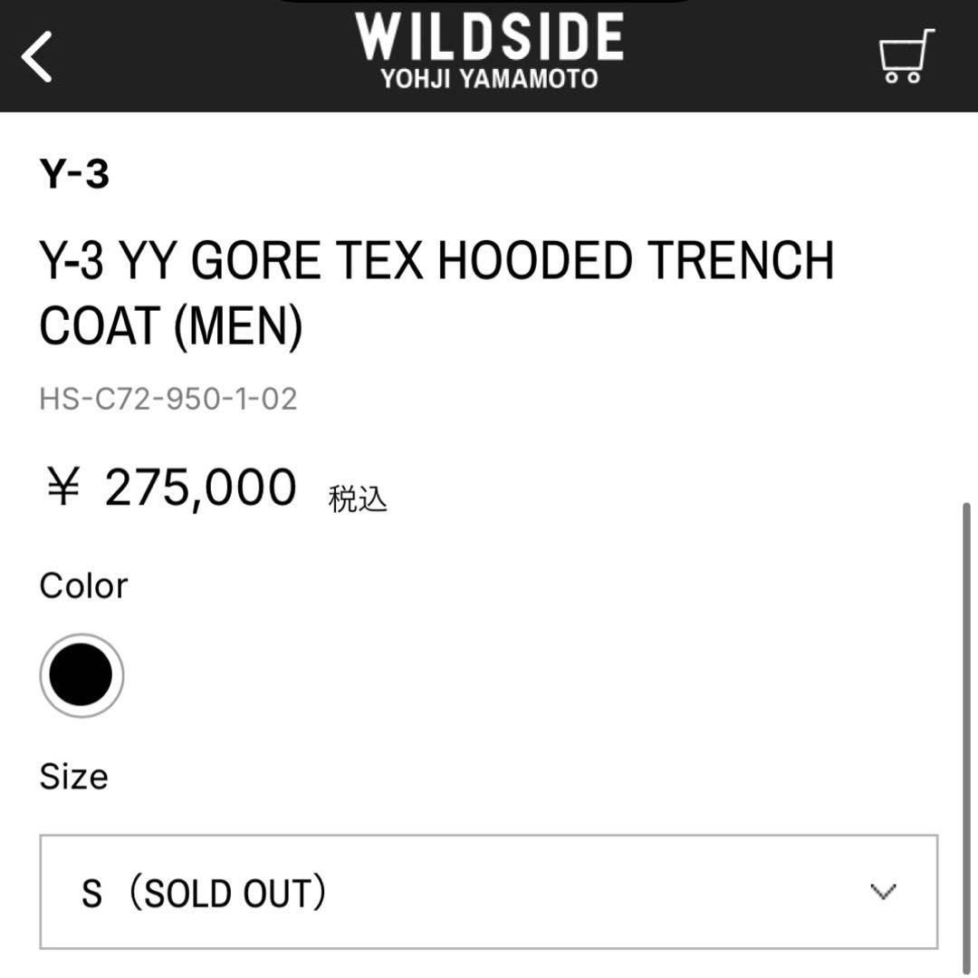 yohjiyamamoto Y-3 GORE-TEX コート