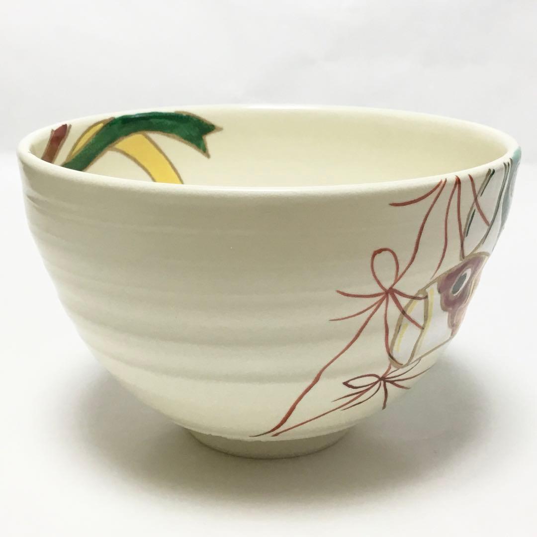 茶碗 白釉 鯉幟 水出宋絢 化粧箱付 茶道具 新品