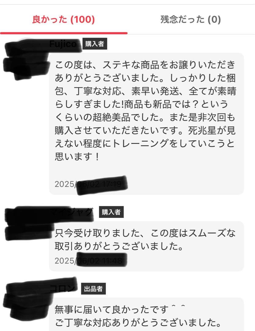 【美品】どうぶつの森限定Nintendo Switch Lite＆ソフト、カード