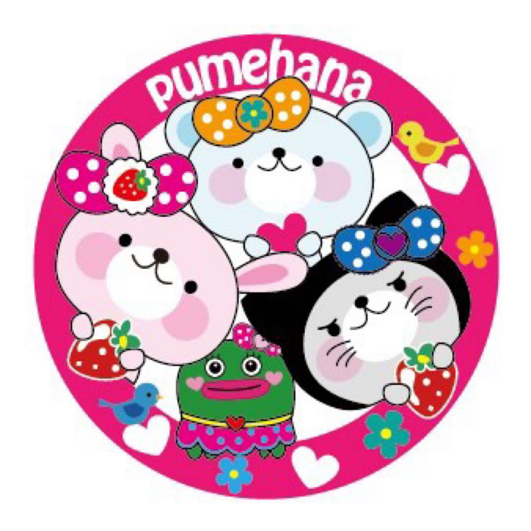 Dおたさん。ご確認お願いします