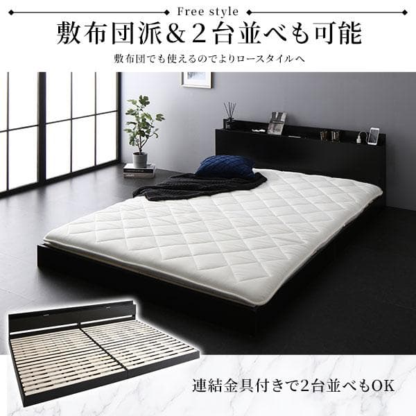 ベッド ブラック セミダブル ベッドフレームのみds-2174095