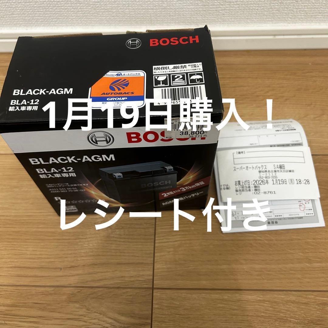 BOSCH BLA-12 black AGM 輸入車 外車