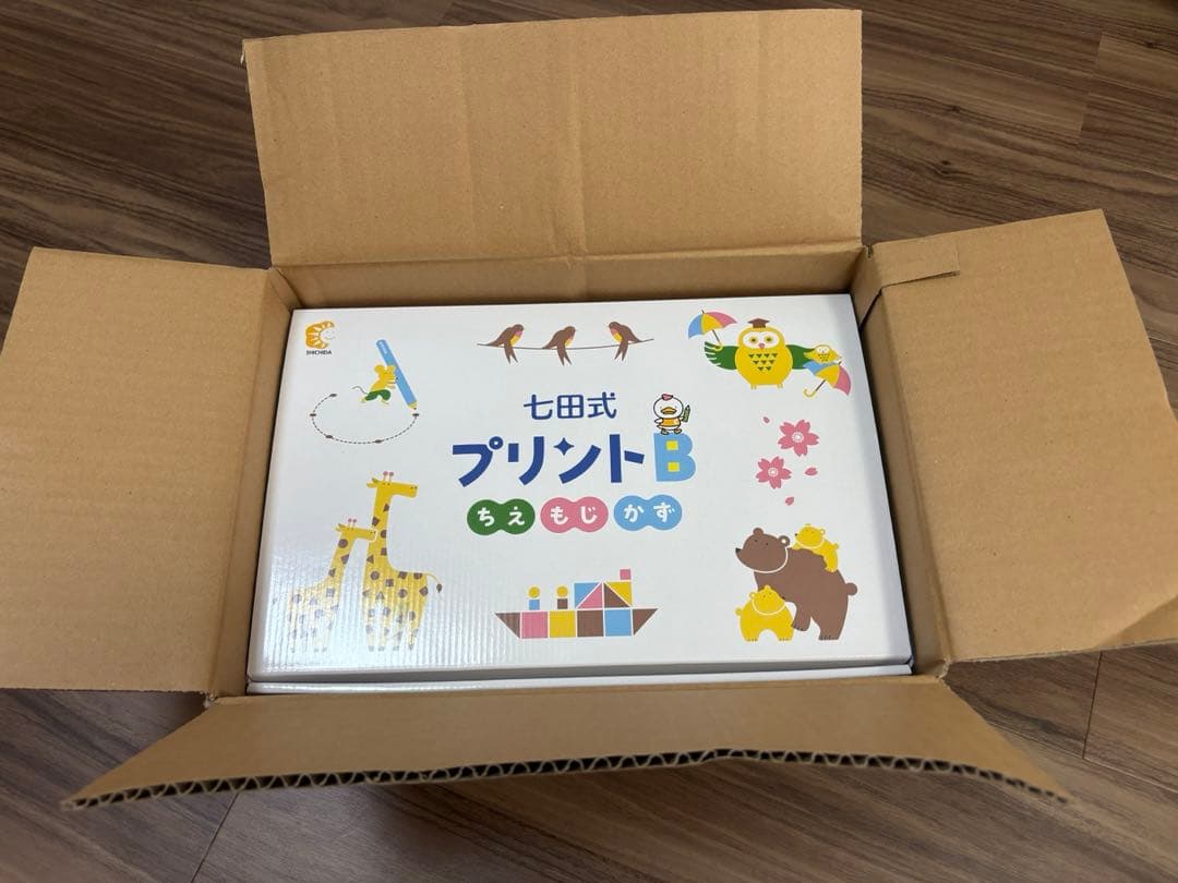 ♢未記入・切り離しなし♢七田式プリントB ちえ・もじ・かず(vol.1-10)