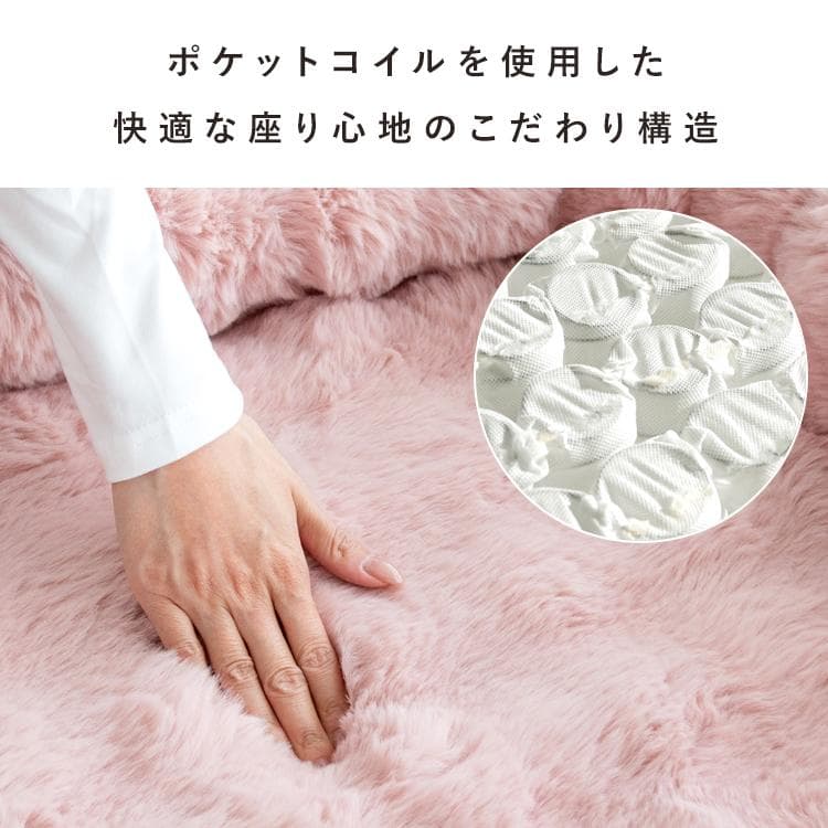 ふわとろ3way座椅子 フール ソファ ベッド ピンク [6086]