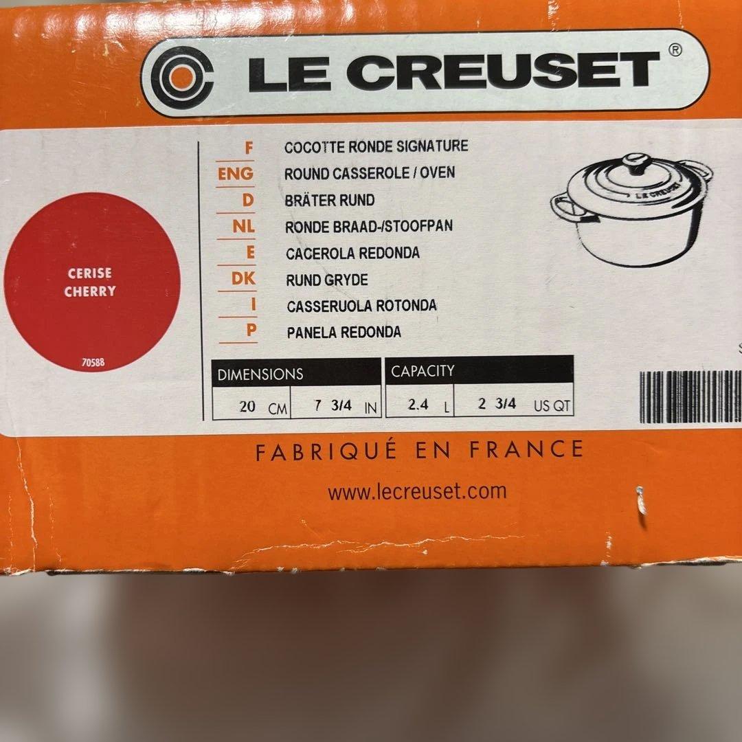 【美品】ル・クルーゼ シグニチャーココットロンド 20cm