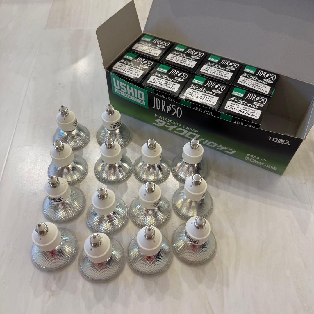 ダイクロ ハロゲン JDR 50 省電力タイプ 22個セット