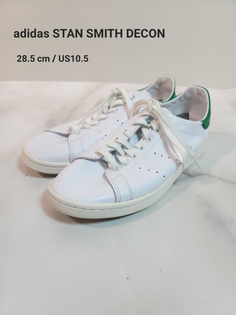 【いま此処に立つ】adidas STAN SMITH DECON /