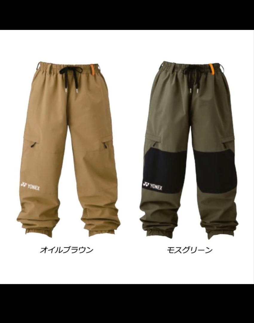 YONEX A3 TRICKER ジャケット＆パンツ ヨネックス ウェアー上下M
