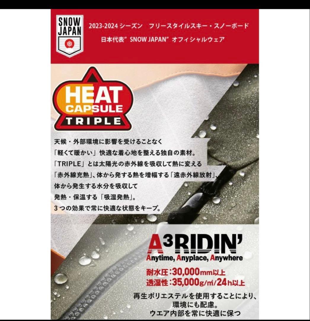 YONEX A3 TRICKER ジャケット＆パンツ ヨネックス ウェアー上下M