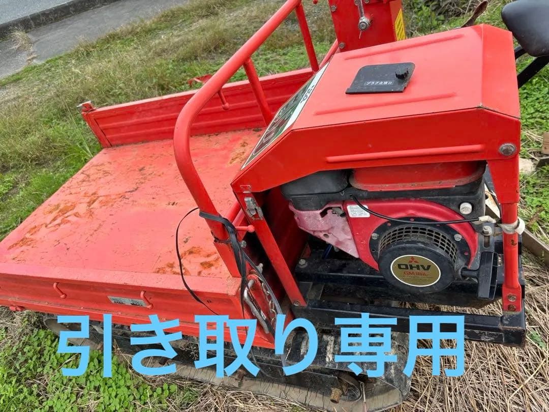 ジャンク品　運搬車SCR2200DA OHVエンジン搭載
