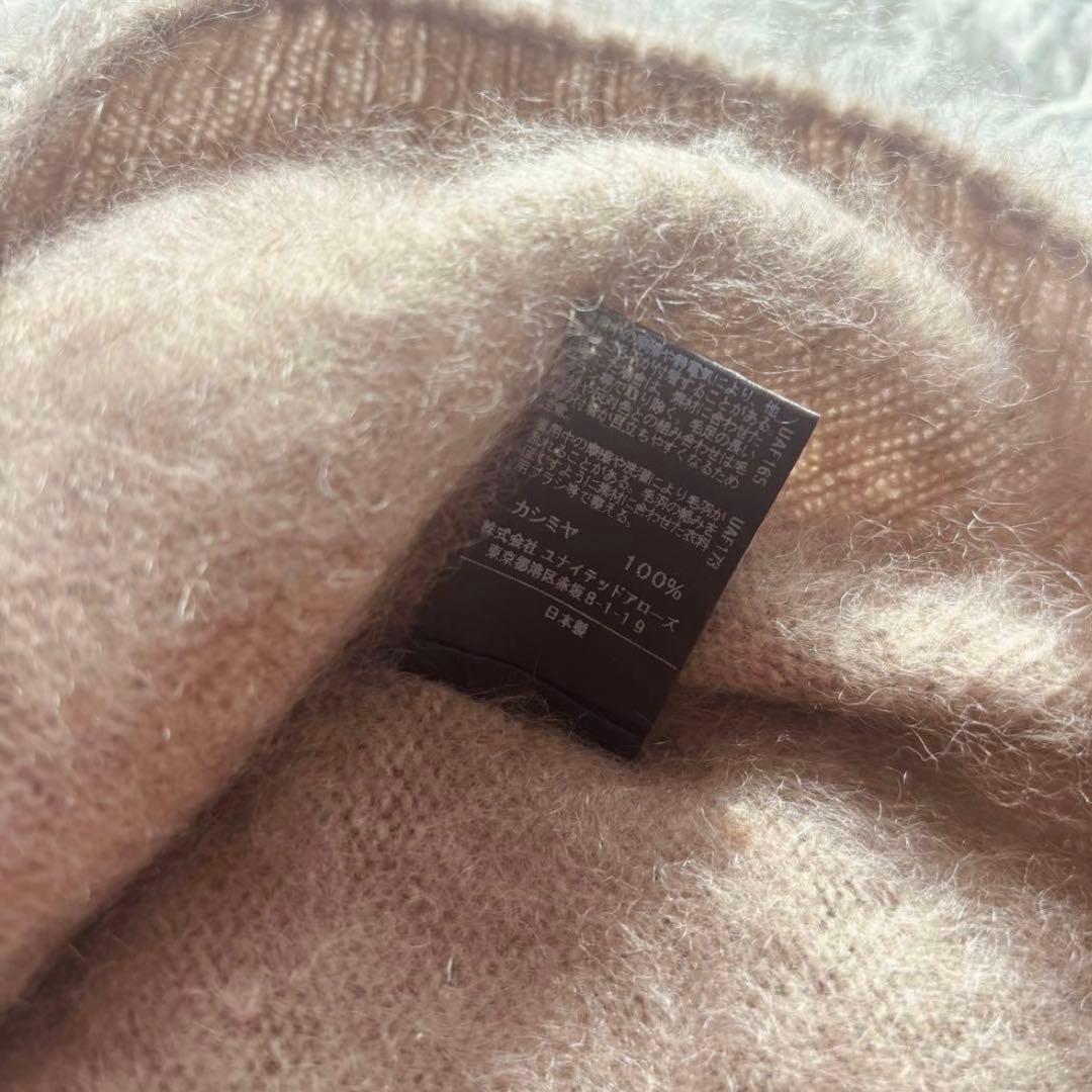 美品　カシミヤ100% ヘアリーニット　キャメル