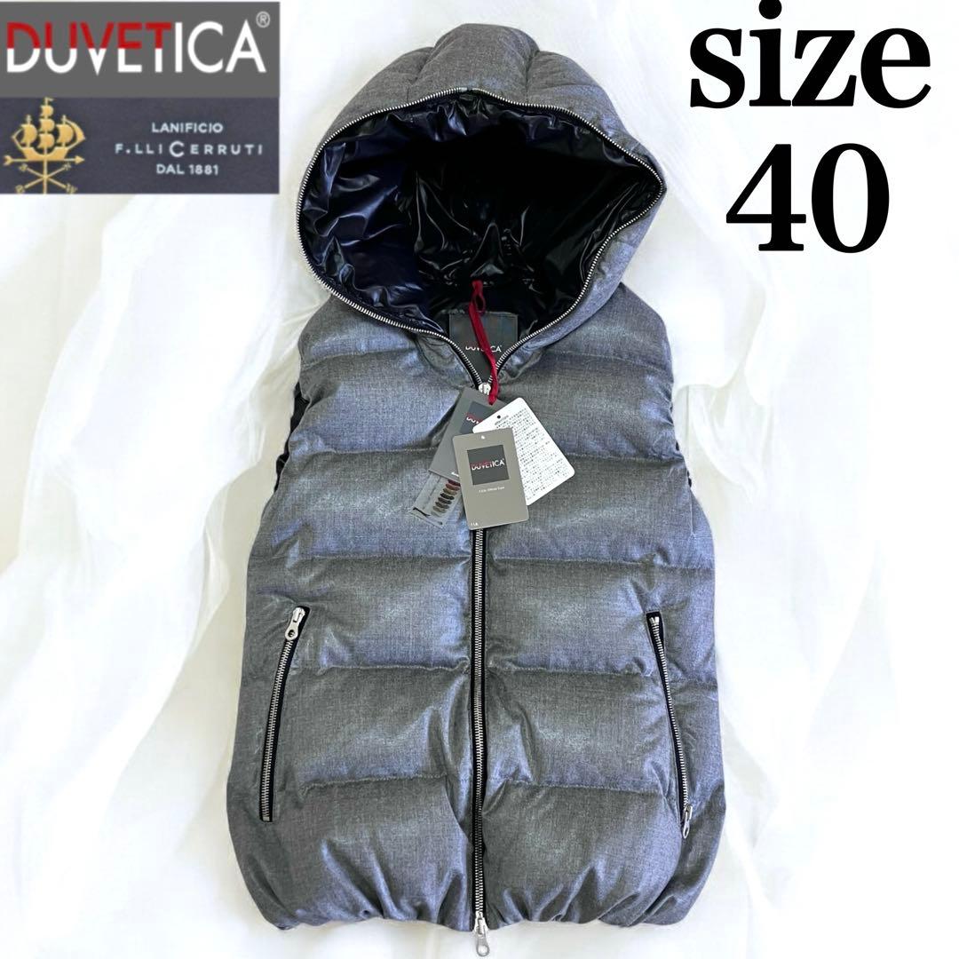 未使用級 デュベティカ 別注 ダウン ベスト カシミヤ FEBEDUE グレー