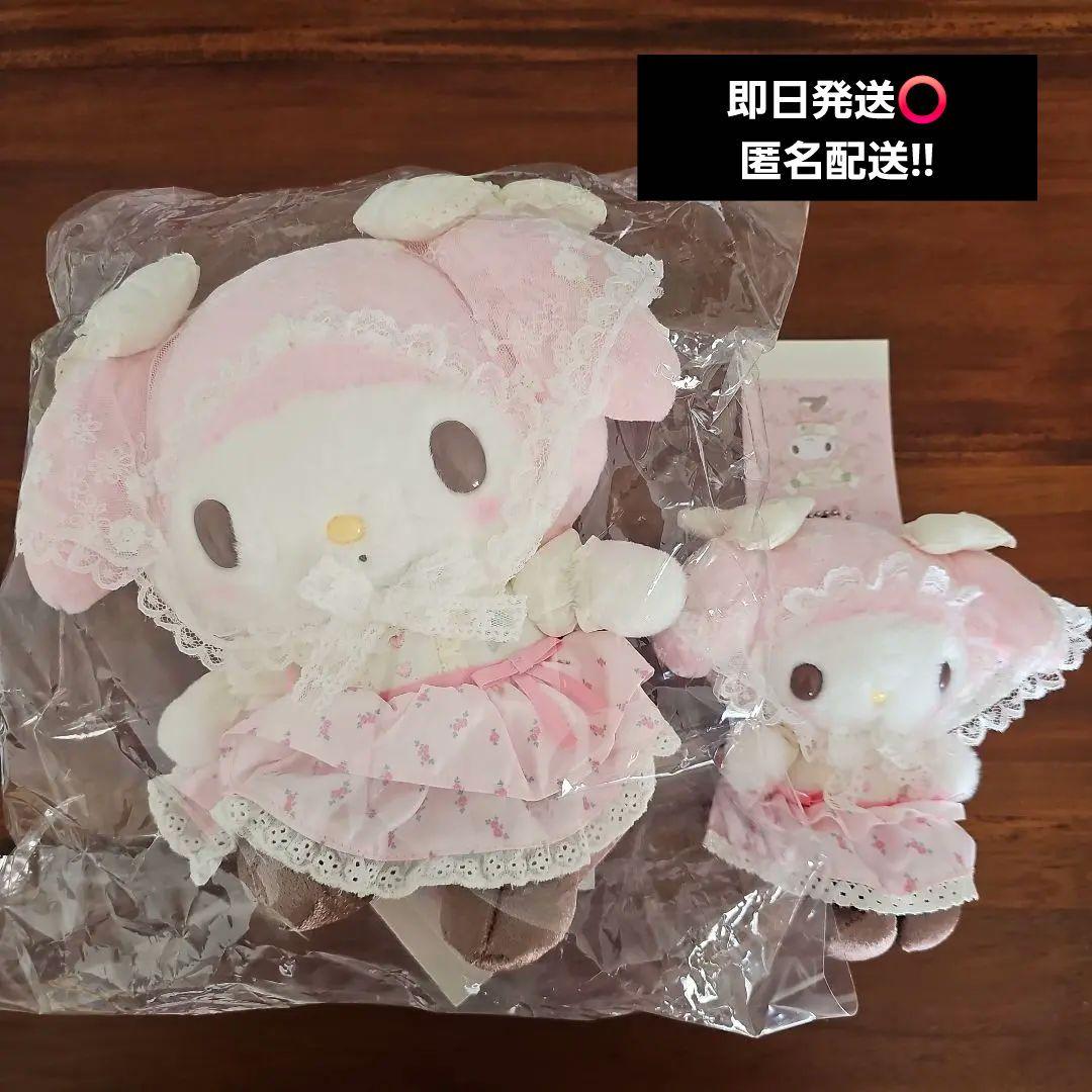 サンリオ　フォレストレース　マイメロディ ぬいぐるみ マスコット キーホルダー