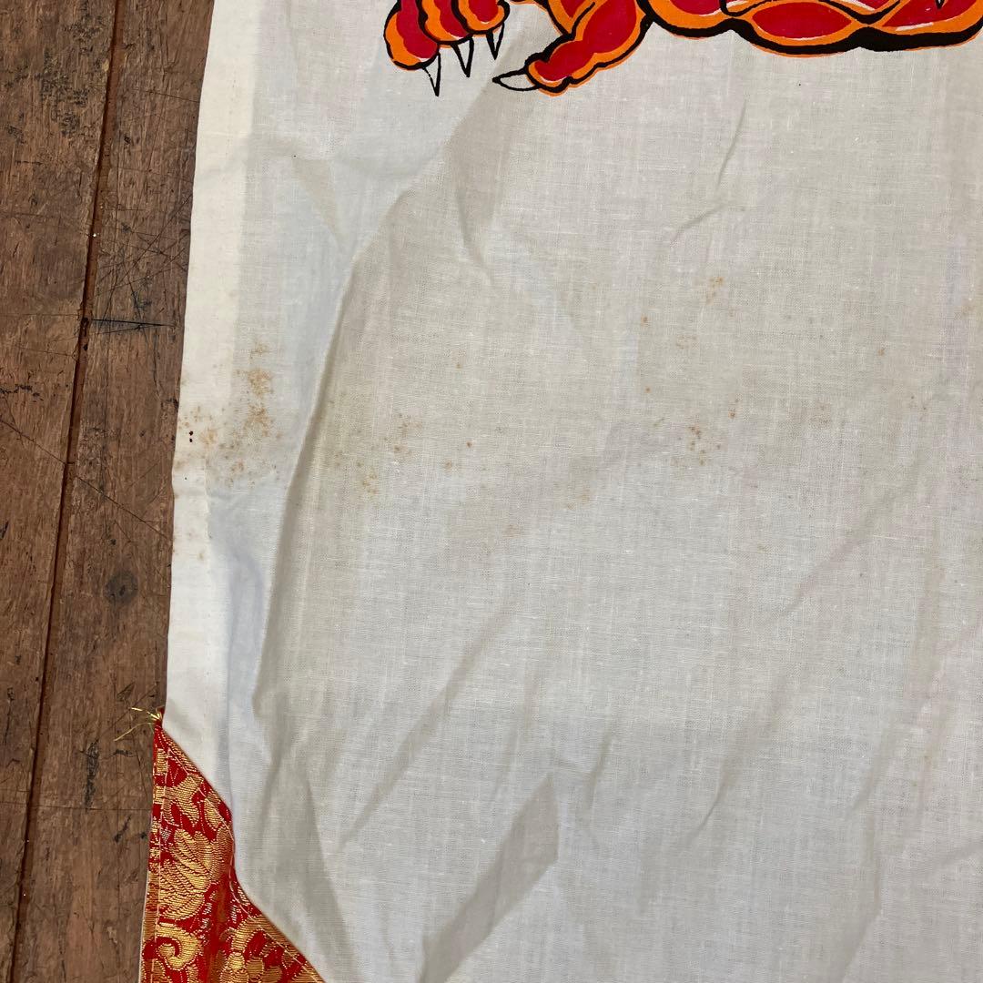 武者絵のぼり 大畑 武者幟 鍾馗のぼり 耕雲作 伝統工芸 工芸品 こどもの日