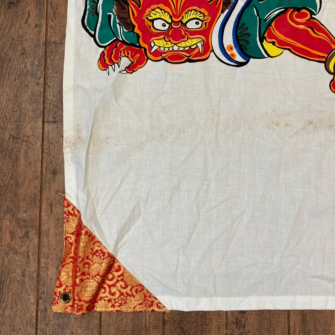 武者絵のぼり 大畑 武者幟 鍾馗のぼり 耕雲作 伝統工芸 工芸品 こどもの日