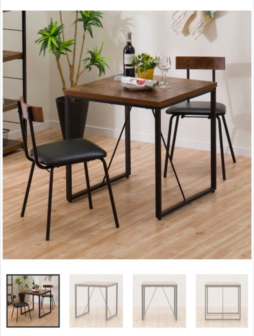 ニトリ　ダイニングテーブル　DTステイン70MBR