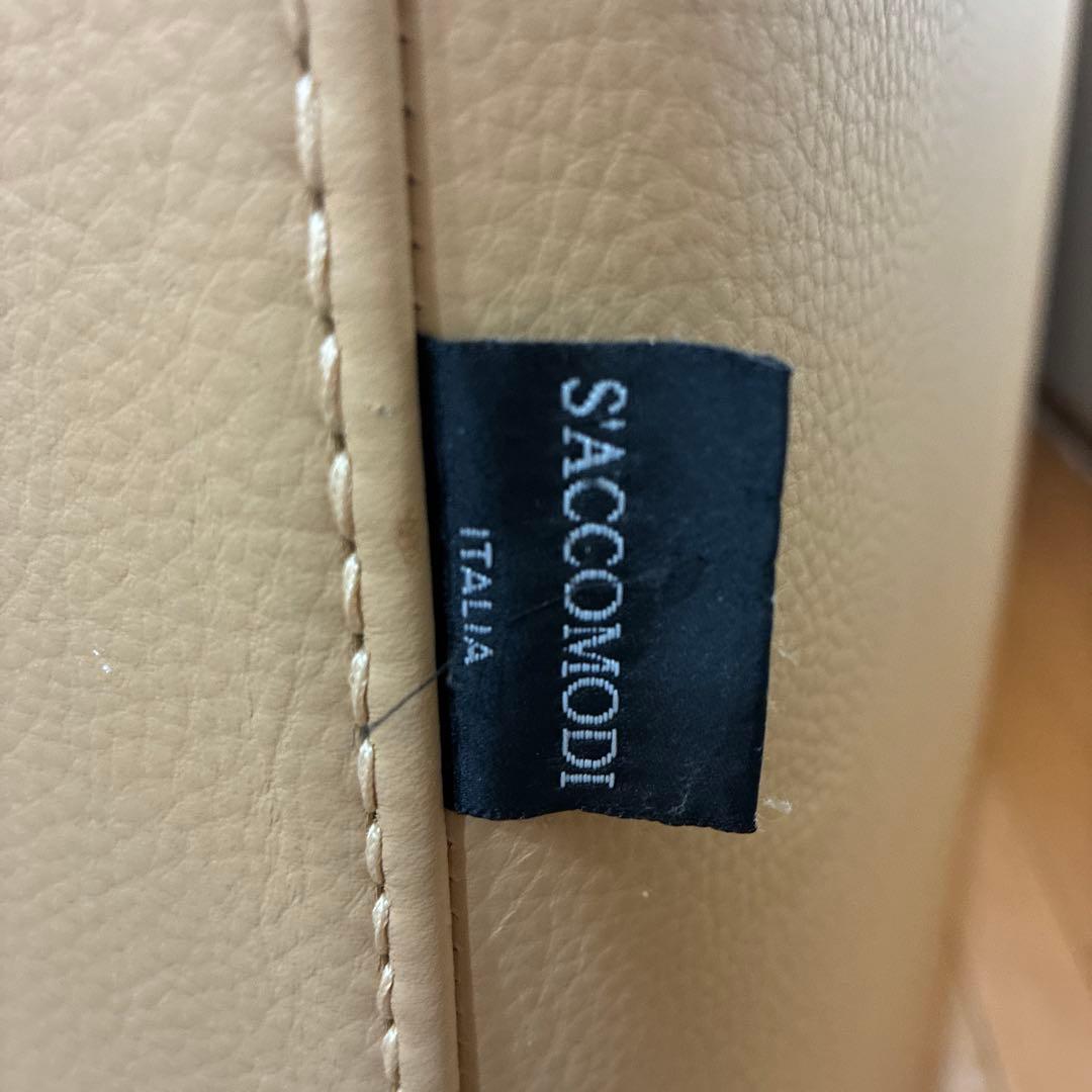 S'ACCOMODI イタリア製 ビックソファー ベージュ サコモディ　本革