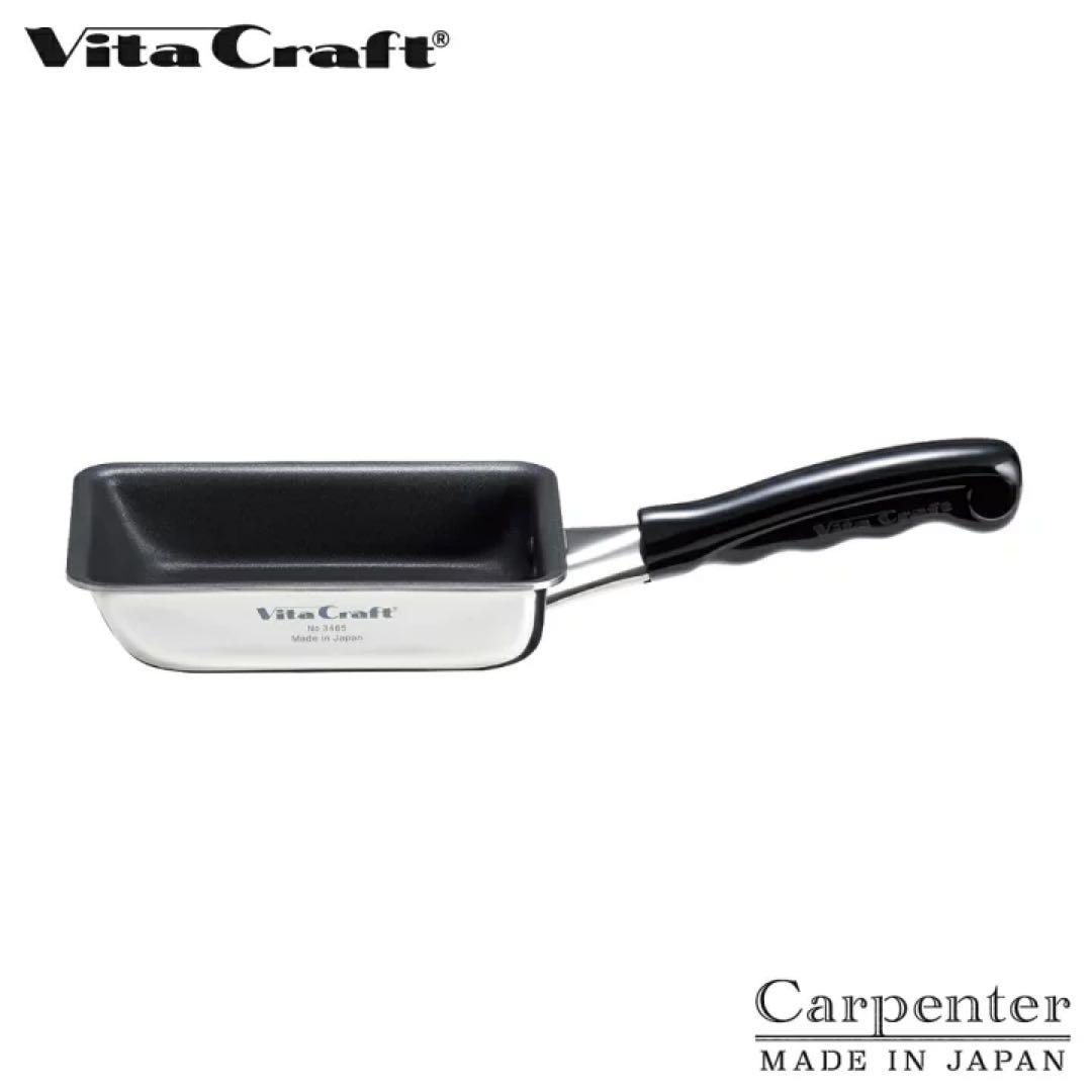 VitaCraft エッグパン 卵焼き器 15cm 日本製