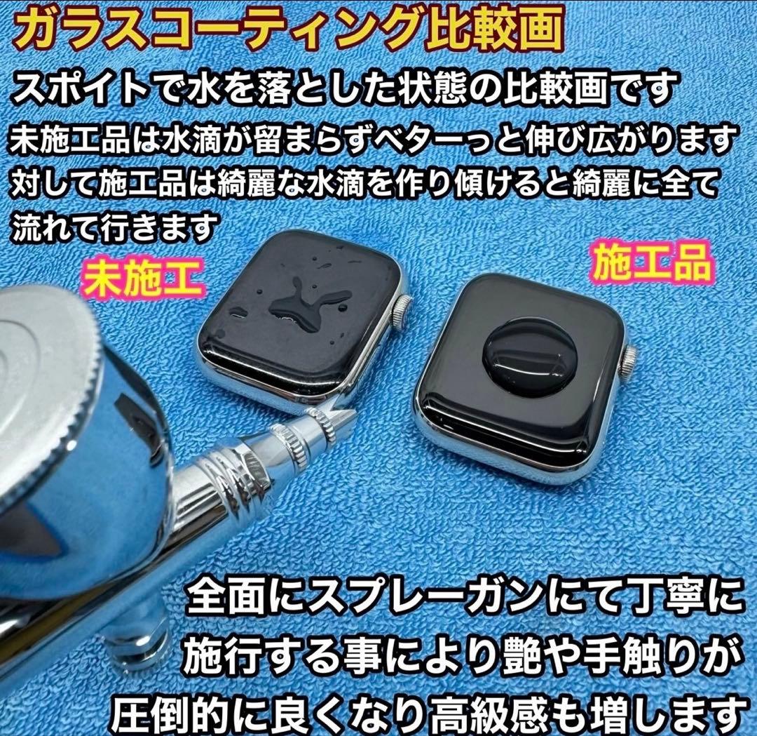 2637 Apple Watch シリーズ7 スターライト　アルミニウム　41㎜