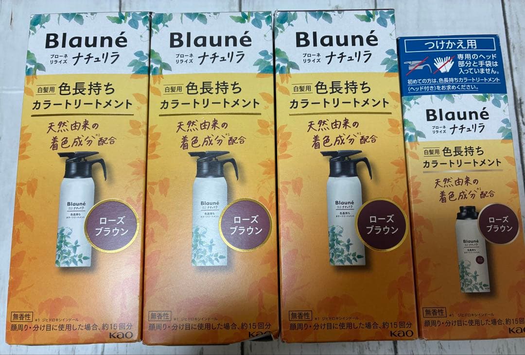 Blauné ナチュリラ　ローズブラウン カラートリートメント 4個セット