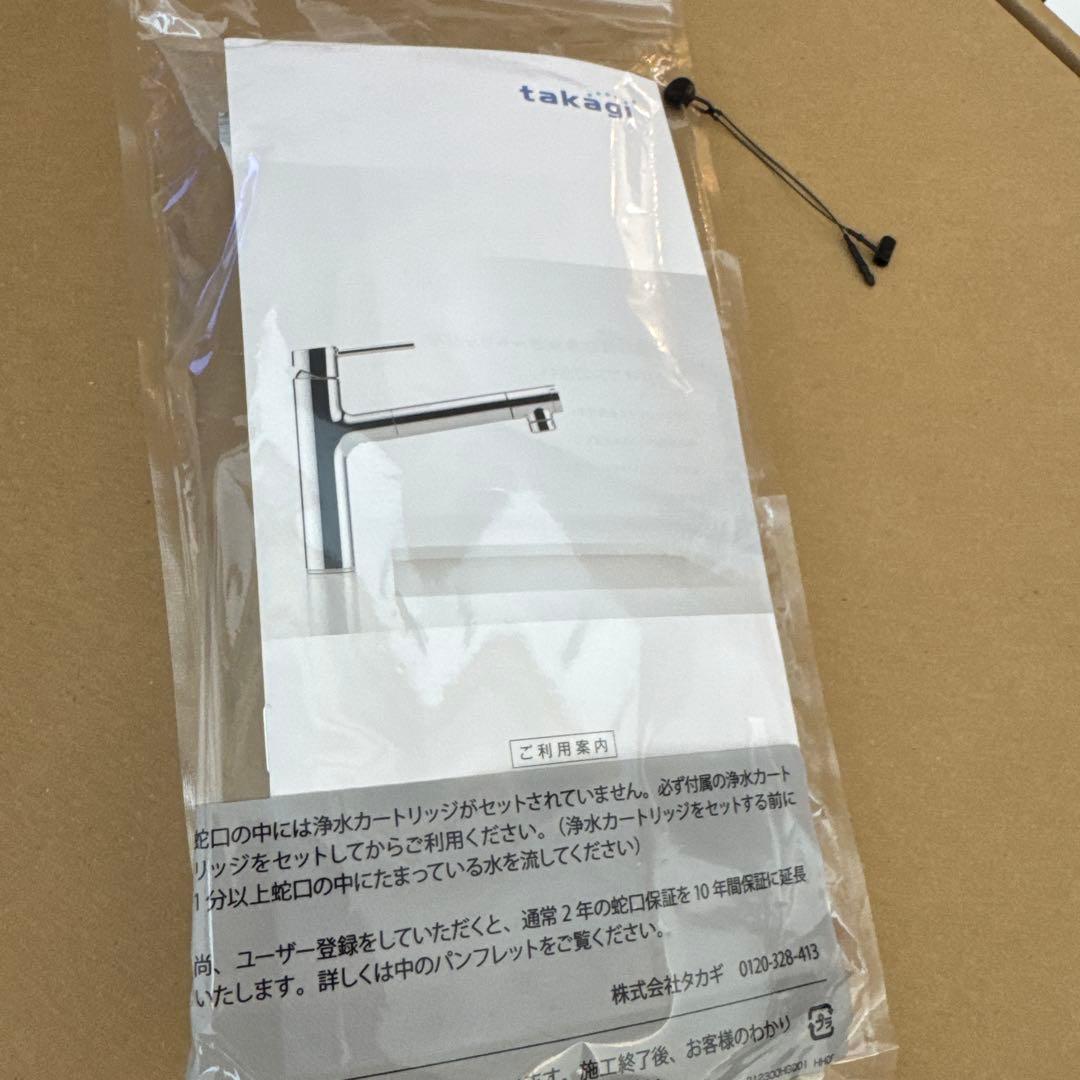 LS106MN-NNTN01 タカギ　蛇口一体型浄水器